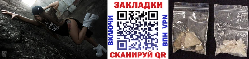 Купить наркотик Красноуфимск ГАШ  Марихуана  Кокаин  МЕФ 