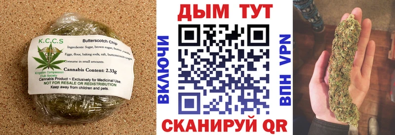 Canna-Cookies конопля Красноуфимск