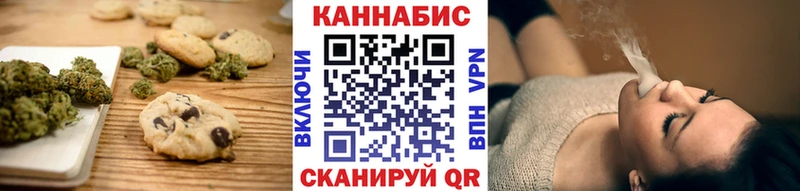купить  цена  Красноуфимск  Cannafood марихуана 