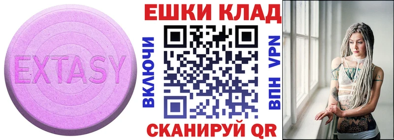 Ecstasy Punisher  где можно купить   OMG рабочий сайт  Красноуфимск 
