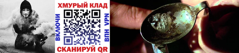 кракен зеркало  Красноуфимск  Героин герыч  где можно купить  