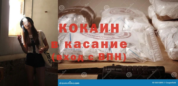 меф VHQ Белокуриха