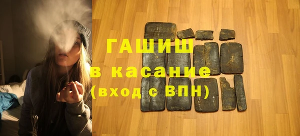 соль курить ск Беломорск