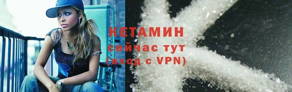 стафф Балахна