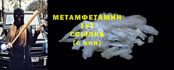 стафф Балахна