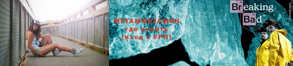 стафф Балахна