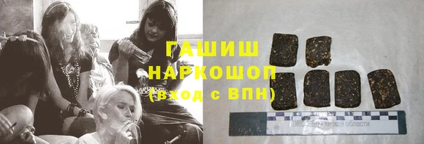 мефедрон мука Белоозёрский