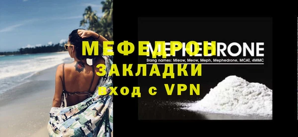 наркотики Балабаново