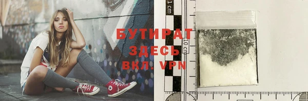 стафф Балахна