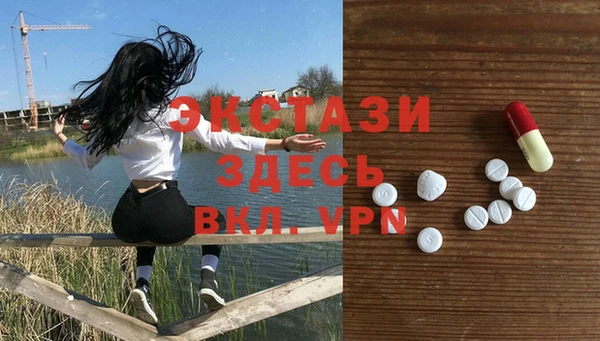 мефедрон мука Белоозёрский