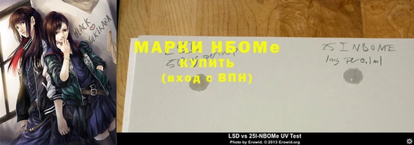 наркотики Балабаново
