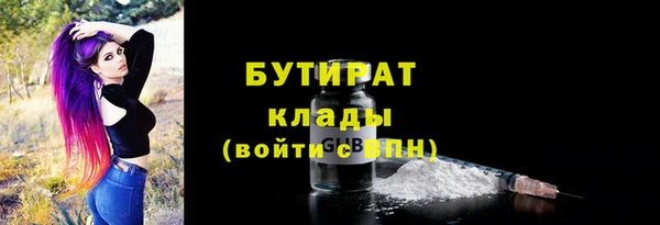 соль курить ск Беломорск