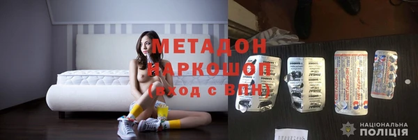 стафф Балахна