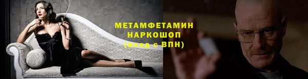 наркотики Балабаново