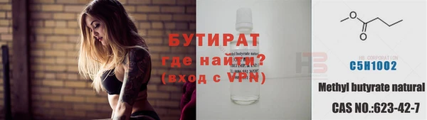 не бодяженный Баксан
