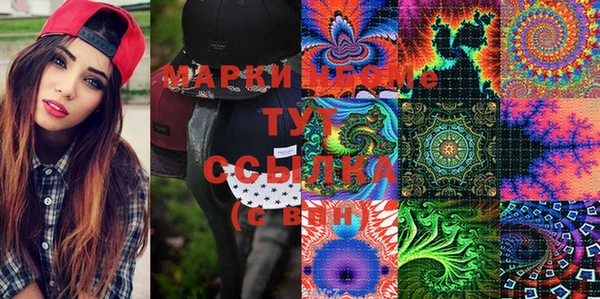 меф VHQ Белокуриха