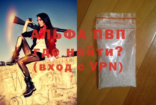 стафф Балахна