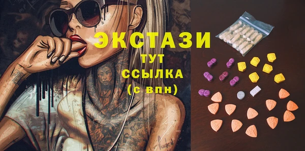 наркотики Балабаново