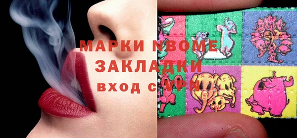 соль курить ск Беломорск