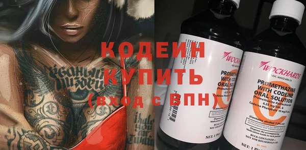 наркотики Балабаново