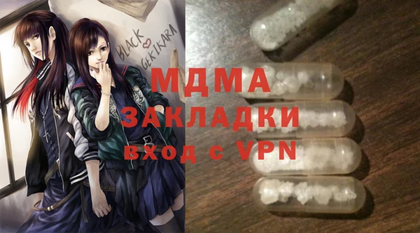 мефедрон мука Белоозёрский
