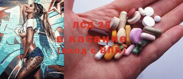 стафф Балахна