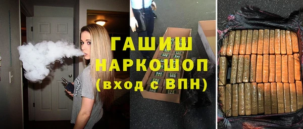 стафф Балахна