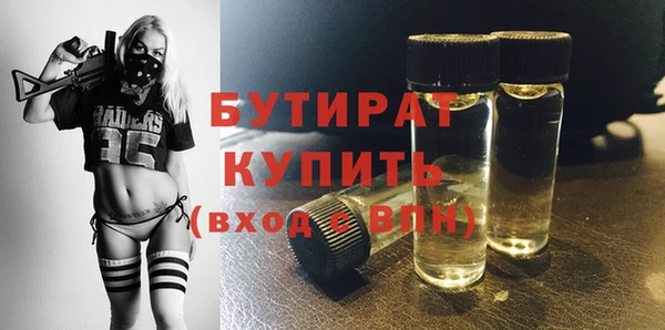 наркотики Балабаново