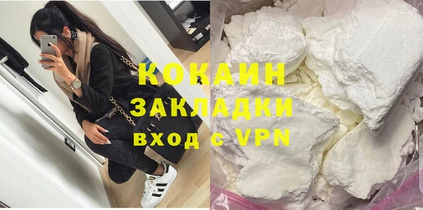 наркотики Балабаново