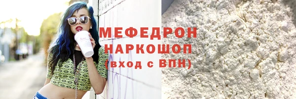 меф VHQ Белокуриха