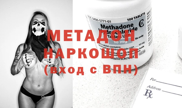 наркотики Балабаново