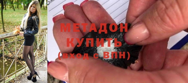 стафф Балахна
