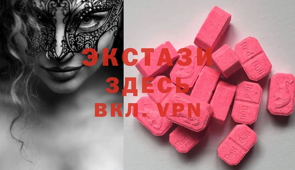 стафф Балахна