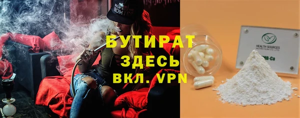 стафф Балахна