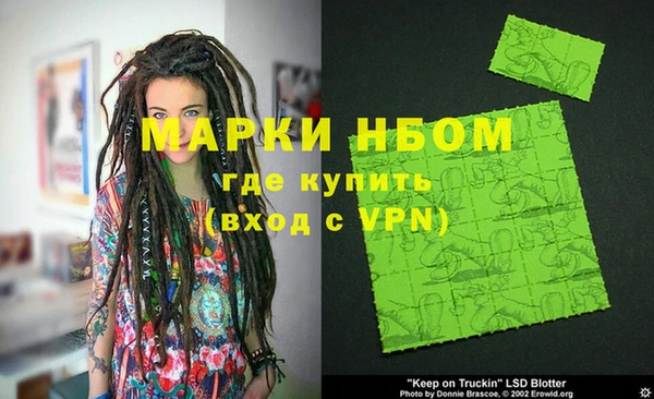 наркотики Балабаново