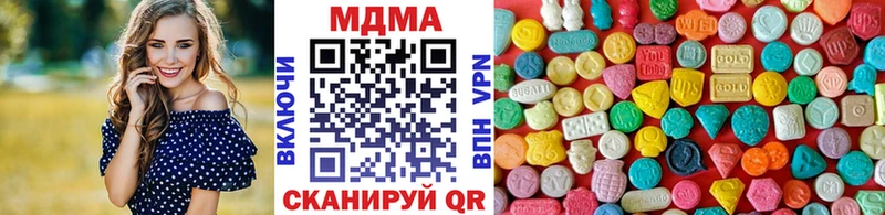 МДМА молли  магазин продажи наркотиков  Красноуфимск 