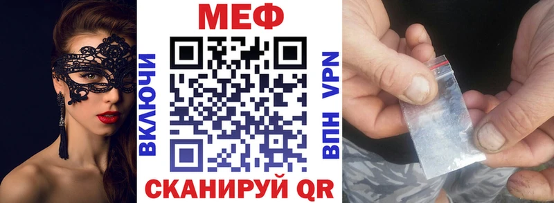 продажа наркотиков  Красноуфимск  Меф 4 MMC 