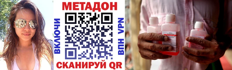 дарнет шоп  Красноуфимск  Метадон VHQ 