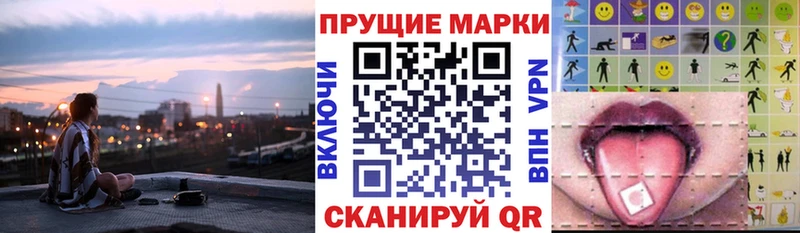 закладки  Красноуфимск  Марки NBOMe 1500мкг 