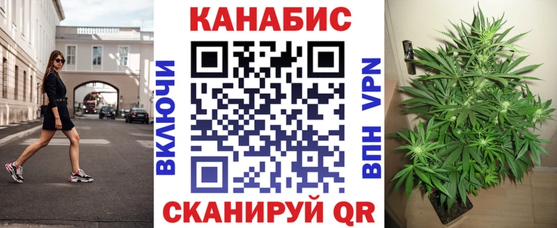 Бошки марихуана планчик Красноуфимск